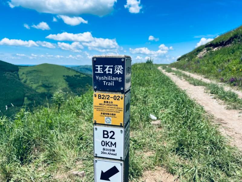 百草坪自然风景区自驾游